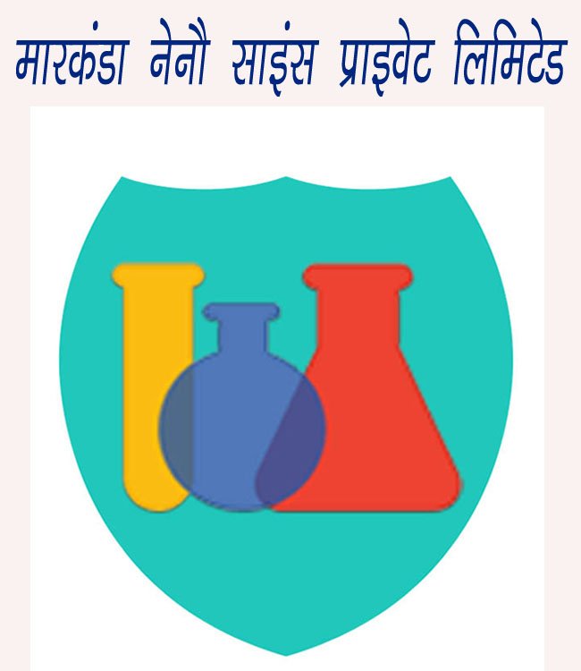 Markanda Nanoscience Logo